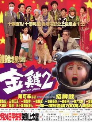 剧集封面